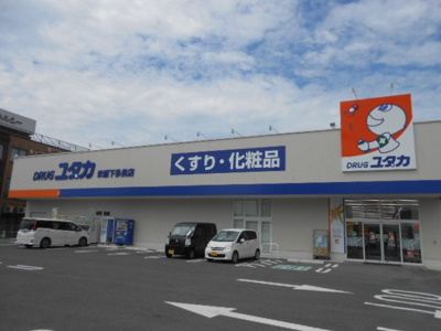 【周辺】 | アミティハイツⅠ | ドラッグユタカ米原下多良店様まで380m