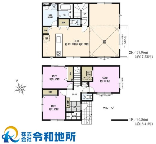 新築戸建　高座郡寒川町岡田の間取り