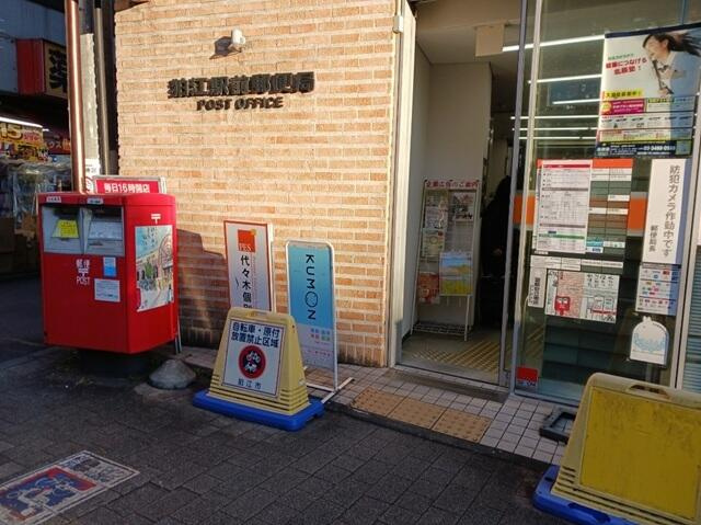 狛江市東和泉１丁目のアパート