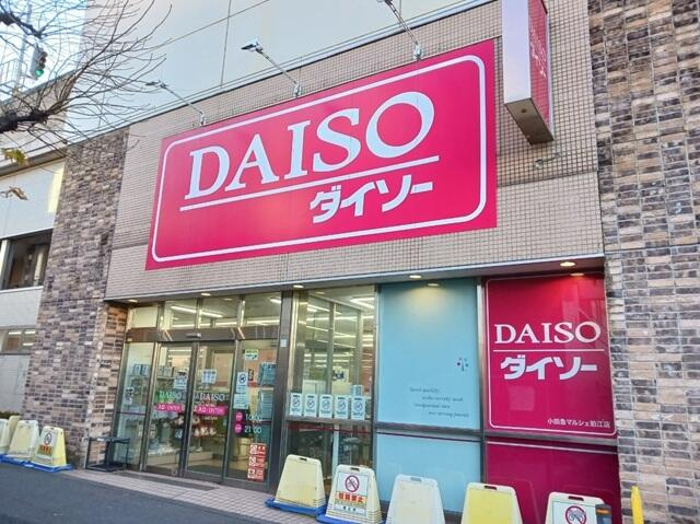 狛江市東和泉１丁目のアパートの周辺