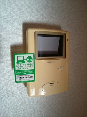 【セキュリティ】 | ルミナスカタヤマＡ