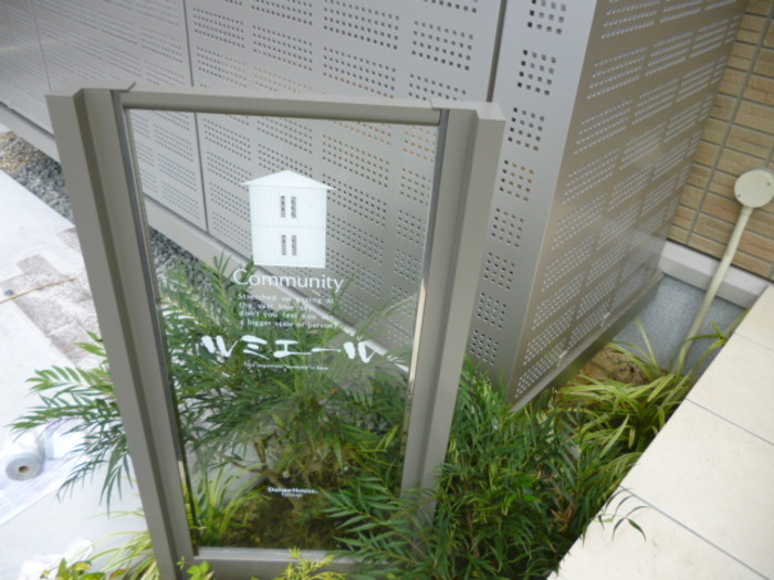 ルミエールのその他