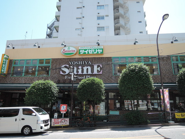 メゾン・ド・シャルムのその他|ライフ若松河田駅前店