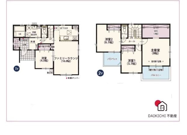 【間取り】 | 深谷市岡2丁目　ワイウッドコート　新築戸建　全1棟　1号棟