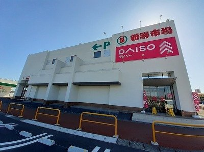 【周辺】 | リバーサイドそれいゆⅡ | ダイソーまで400m