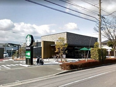 【周辺】 | ヒルサイドハウス | スターバックスコーヒー下郡店まで600m