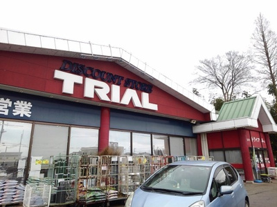 【周辺】 | エレガンシアＤ | トライアル菅谷店まで950m