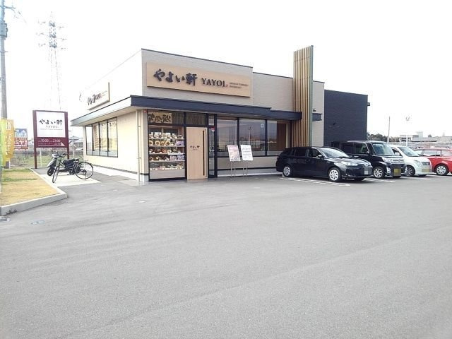 ル・ミール　Ⅱの周辺|やよい軒　筑後店まで700m