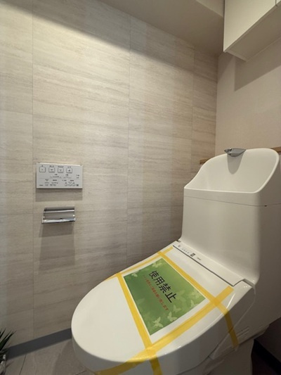 【トイレ】 | 秀和代官山レジデンス