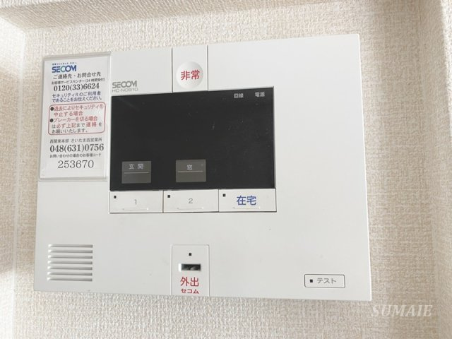 まほろば日進　NorthCourtのセキュリティ|ホームセキュリティ☆