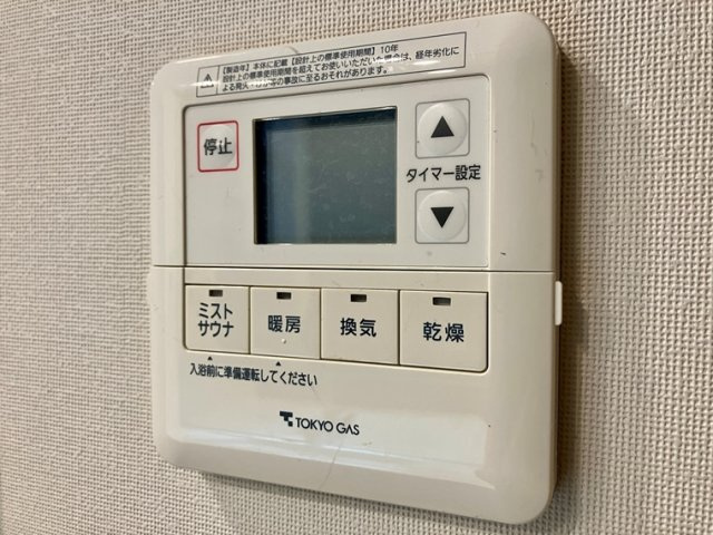 スカイティアラ　ウエストの設備