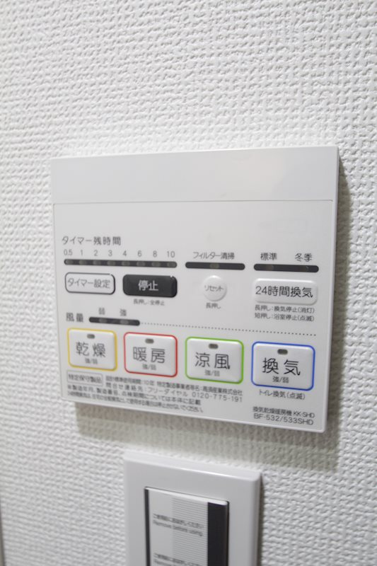 ブライズ関内マキシヴの設備