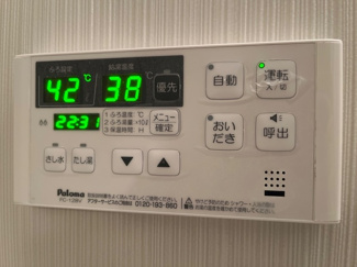 【設備】 | グランディール・中野