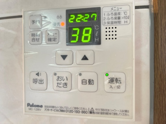 【設備】 | グランディール・中野