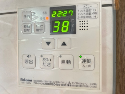 【設備】 | グランディール・中野