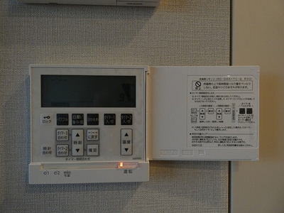 【設備】 | ジオ板橋大山 | リビング床暖房リモコン