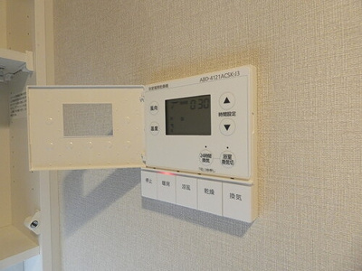 【設備】 | ジオ板橋大山 | 浴室乾燥機リモコン