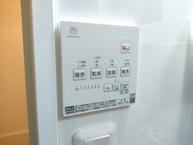 ＧＬＯＲＹの設備