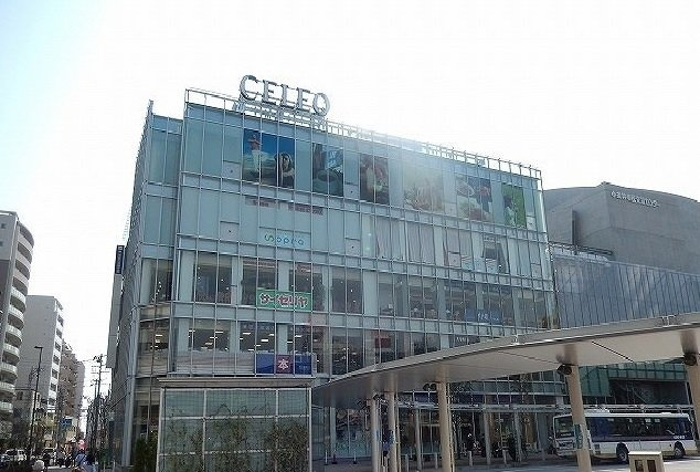 エスポワール小金井公園Ａの周辺|CELEOまで2200m