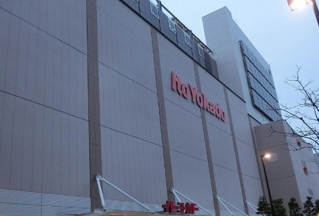 エスポワール小金井公園Ａの周辺|イトーヨーカドーまで2300m