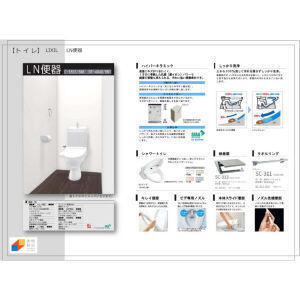 【トイレ】 | (仮称)ジーグランデ九条　仲介手数料無料