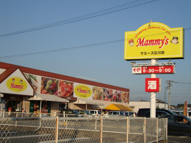 Ｆｏｒｅｓｔ　美咲の周辺|マミーズまで860ｍ