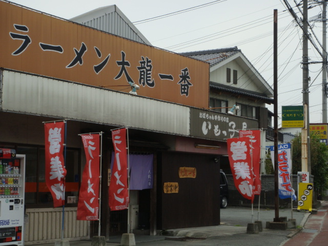 Ｆｏｒｅｓｔ　美咲の周辺|大龍一番まで480ｍ