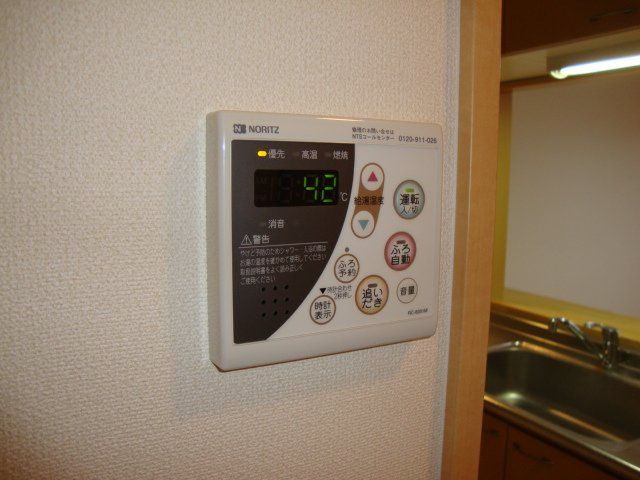 Ｆｏｒｅｓｔ　美咲のその他|給湯