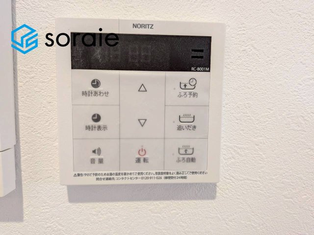 川越市熊野町　新築戸建の設備|5/20撮影