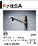 川越市熊野町　新築戸建の構造・工法・仕様|5/20撮影