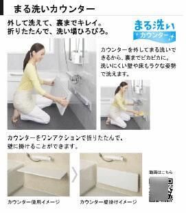 川越市熊野町　新築戸建の独立洗面台