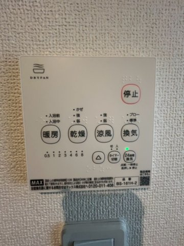 新井町　中古戸建ての設備