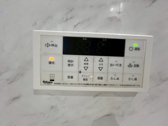 【設備】 | 新井町　中古戸建て | 浴室パネル☆
