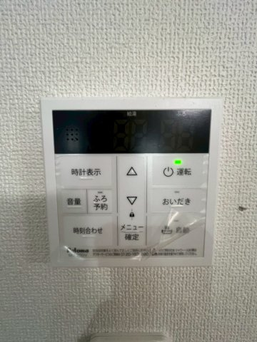 新井町　中古戸建ての設備