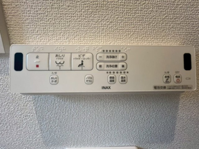 【設備】 | 新井町　中古戸建て