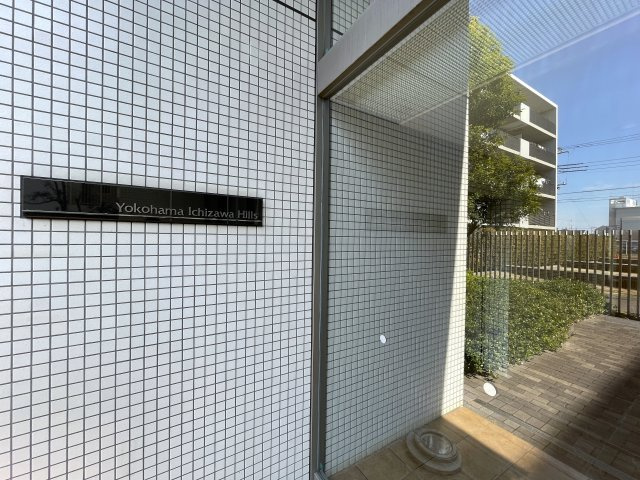 なんてこった！駐車場１台分専用無償！見た目も良きな『エルフィーノ横浜・市沢の丘』リフォームの外観|外観は落ち着いています