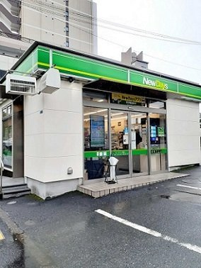 ルピナス昭和町の周辺|NEWDAYS尾久店まで71m