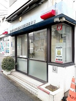 ルピナス昭和町の周辺|滝野川警察署尾久駅前交番まで58m