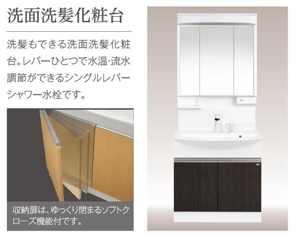 (仮称)千葉市中央区２丁目新築店舗マンションの洗面所|洗面洗髪化粧台（イメージ）