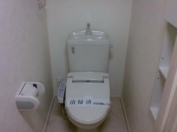 【トイレ】 | オーパーズ・フォルモント | 温水洗浄便座。