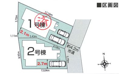 平塚市夕陽が丘第1期　新築一戸建て　2号棟の区画図|配置図
