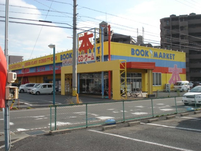 【周辺】 | スプリングガーデン | 本屋まで400ｍ