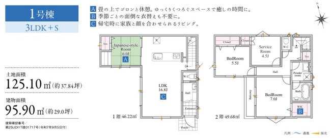【洋室】 | 船橋市夏見台5丁目 | 
