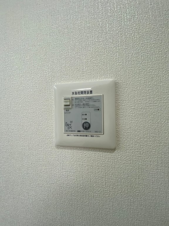 マナの設備