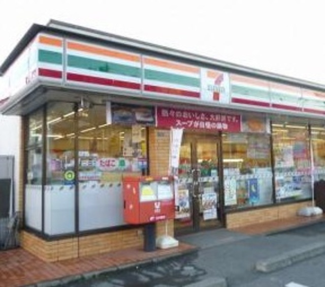 サンシャイン日吉Ⅰのその他|セブンイレブン横浜日吉一丁目店