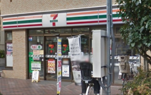 シティハイム　レスポワールのその他