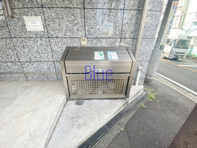 【設備】 | イーリス天王町