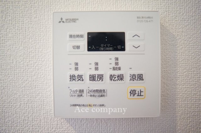 【内装】の画像