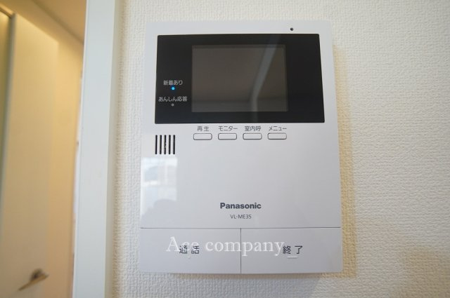 【内装】 | 朝日プラザ湯里 | TVモニターホン完備です☆