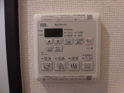 【洗面所】 | フジパレス瑞光２番館 | 洗面台も独立式です